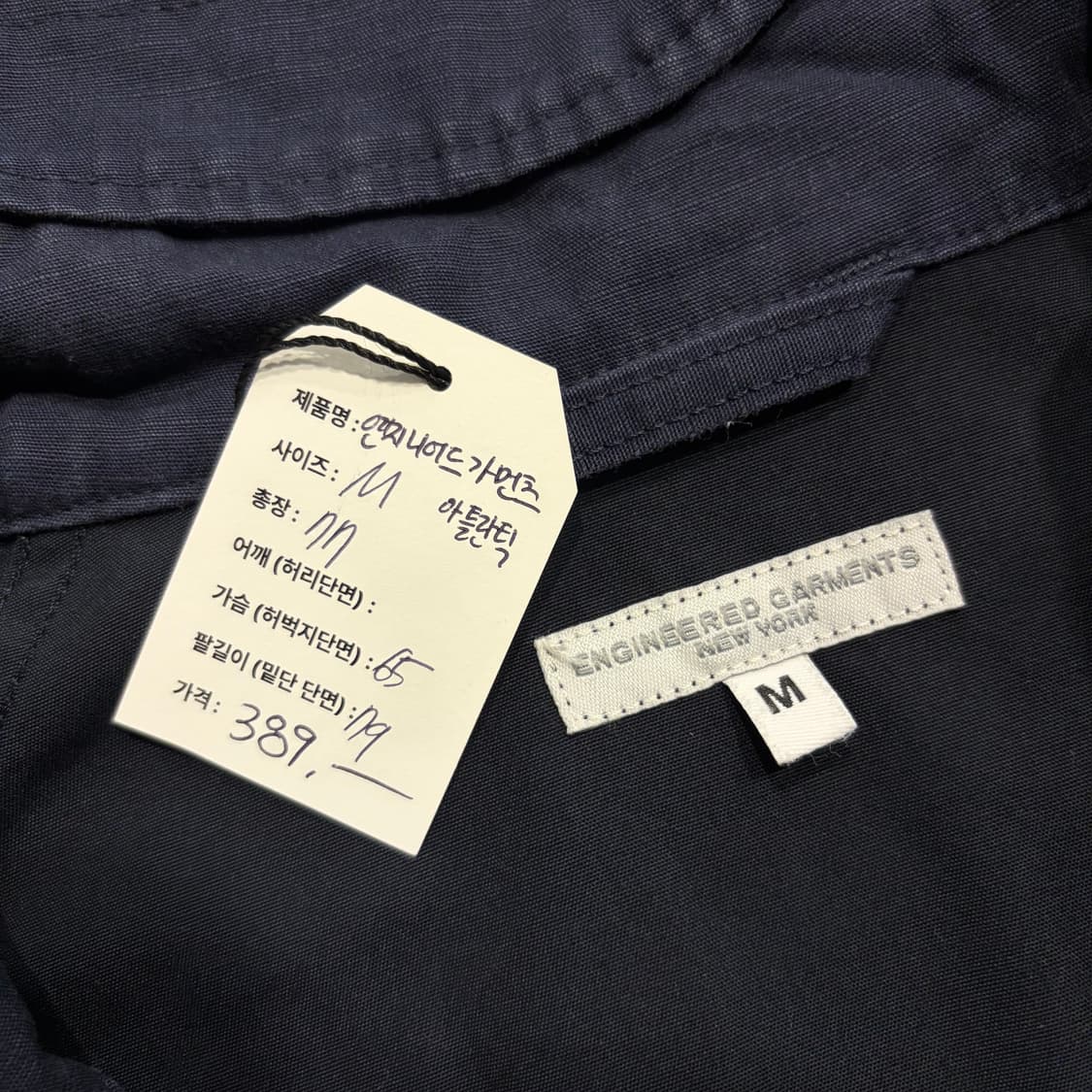 [M] 엔지니어드가먼츠 아틀란틱 네이비 후드 포켓 야상 점퍼 E87 상품이미지5