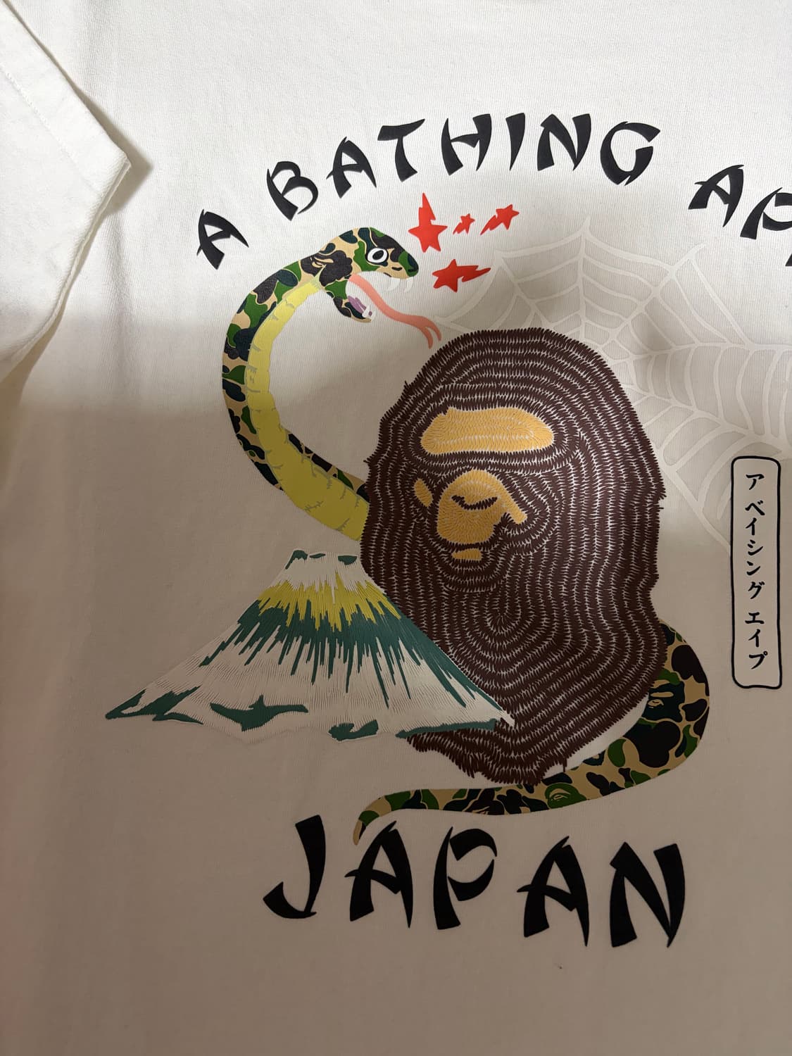 베이프 훗카이도 에디션 상품이미지2