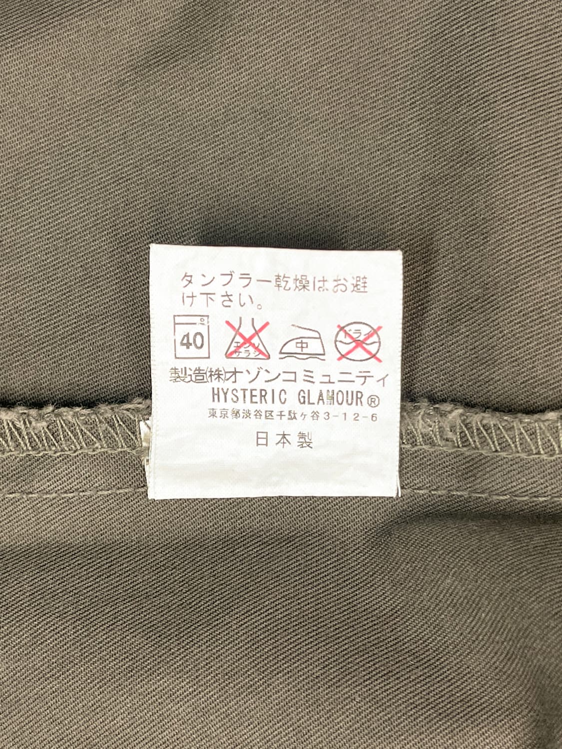 히스테릭 글래머 90's 밀리터리 후크 버튼 자켓 상품이미지8