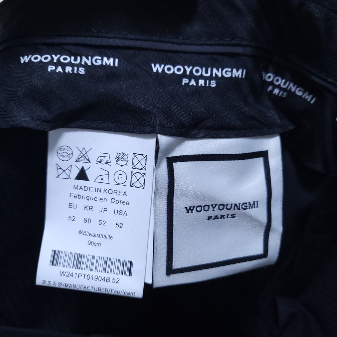 24SS 우영미 스트레이트 팬츠 0323 뽀샤샤 상품이미지7