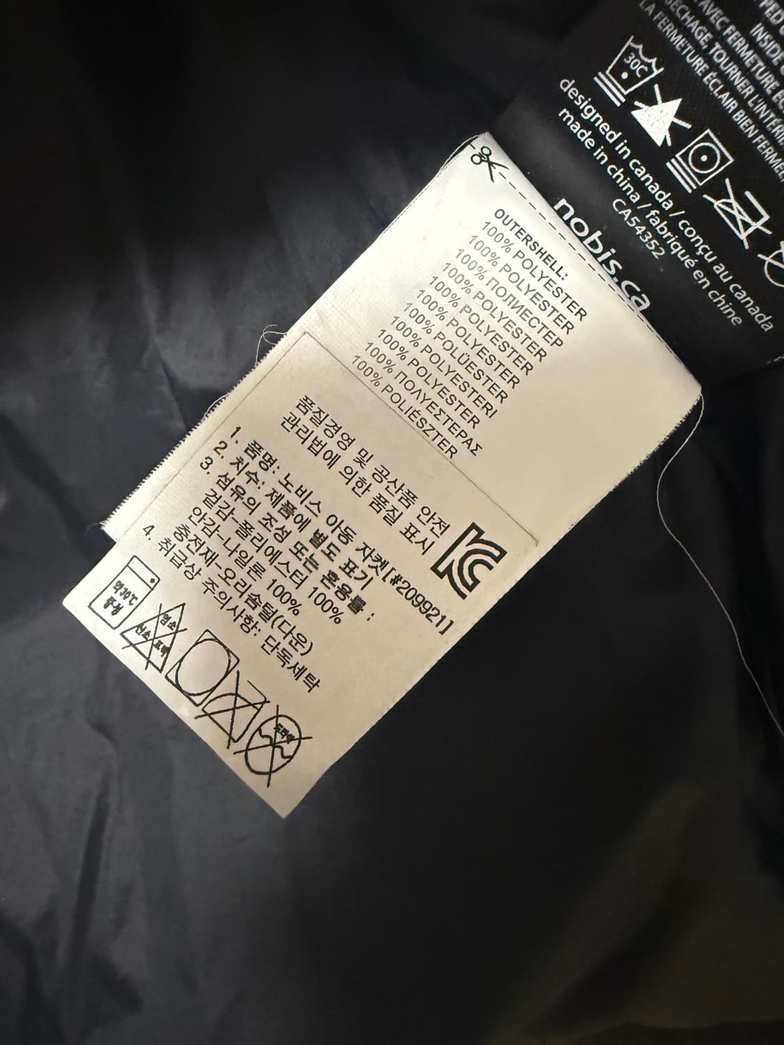노비스 패딩 키즈  상품이미지3