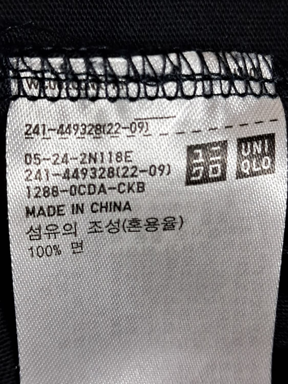 유니클로 코튼 반팔티 L 상품이미지9