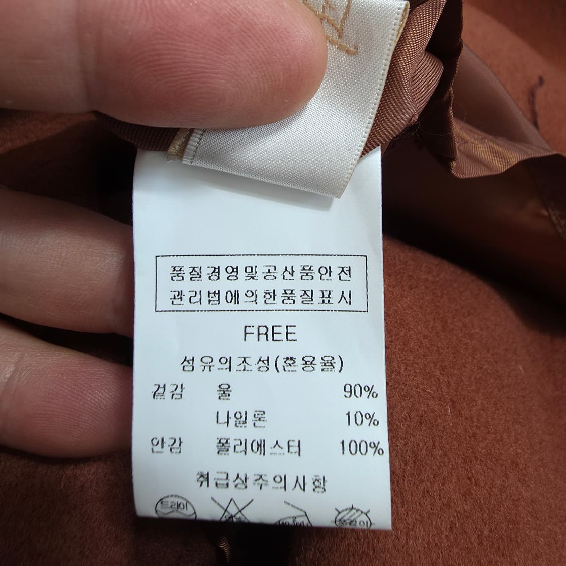 (F)여성 페이지플린 울 롱 코트  상품이미지4