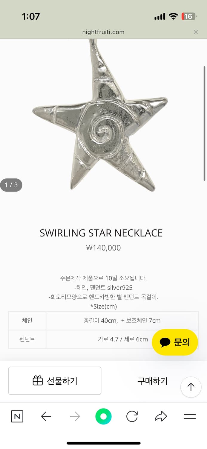 Nightfruiti Swirling Star 목걸이(925실버) 상품이미지4