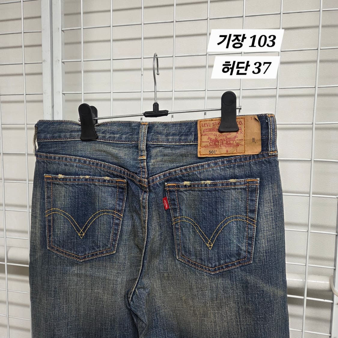 리바이스 501청바지 상품이미지5