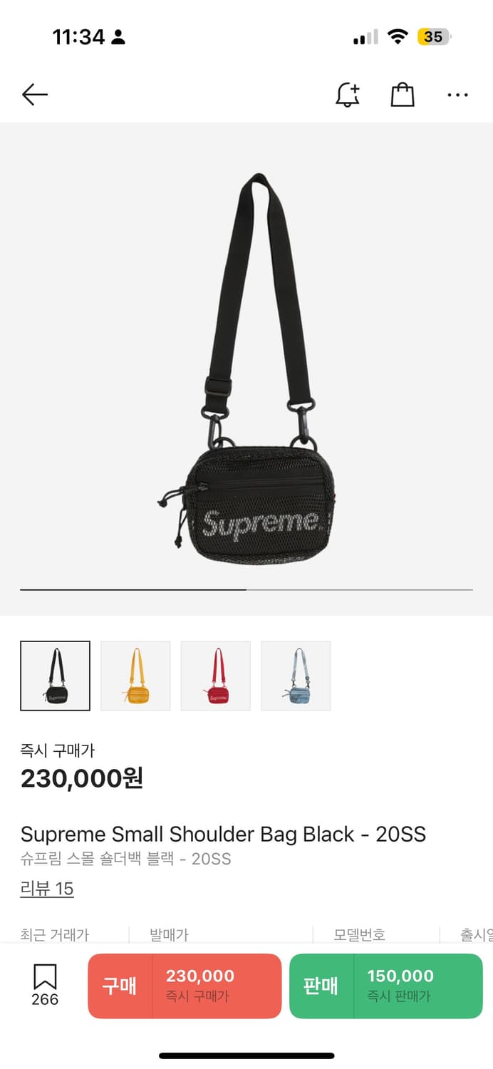 슈프림 Supreme 스몰 숄더백 20SS 상품이미지7