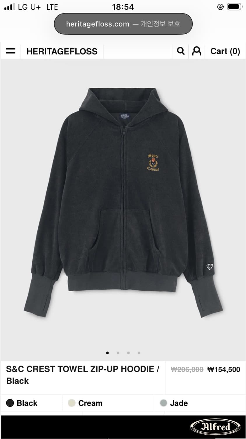 헤리티지플로스 S&C CREST TOWEL ZIP-UP HOODIE 상품이미지1