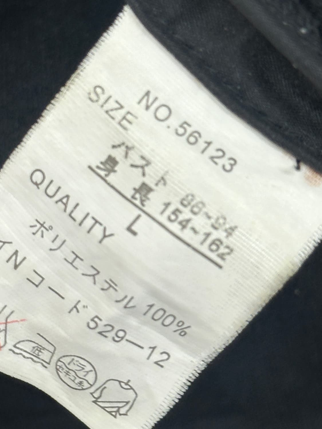 ONE AND HALF 블랙 바람막이 자켓 아우터 일본 빈티지 우비소녀 상품이미지5