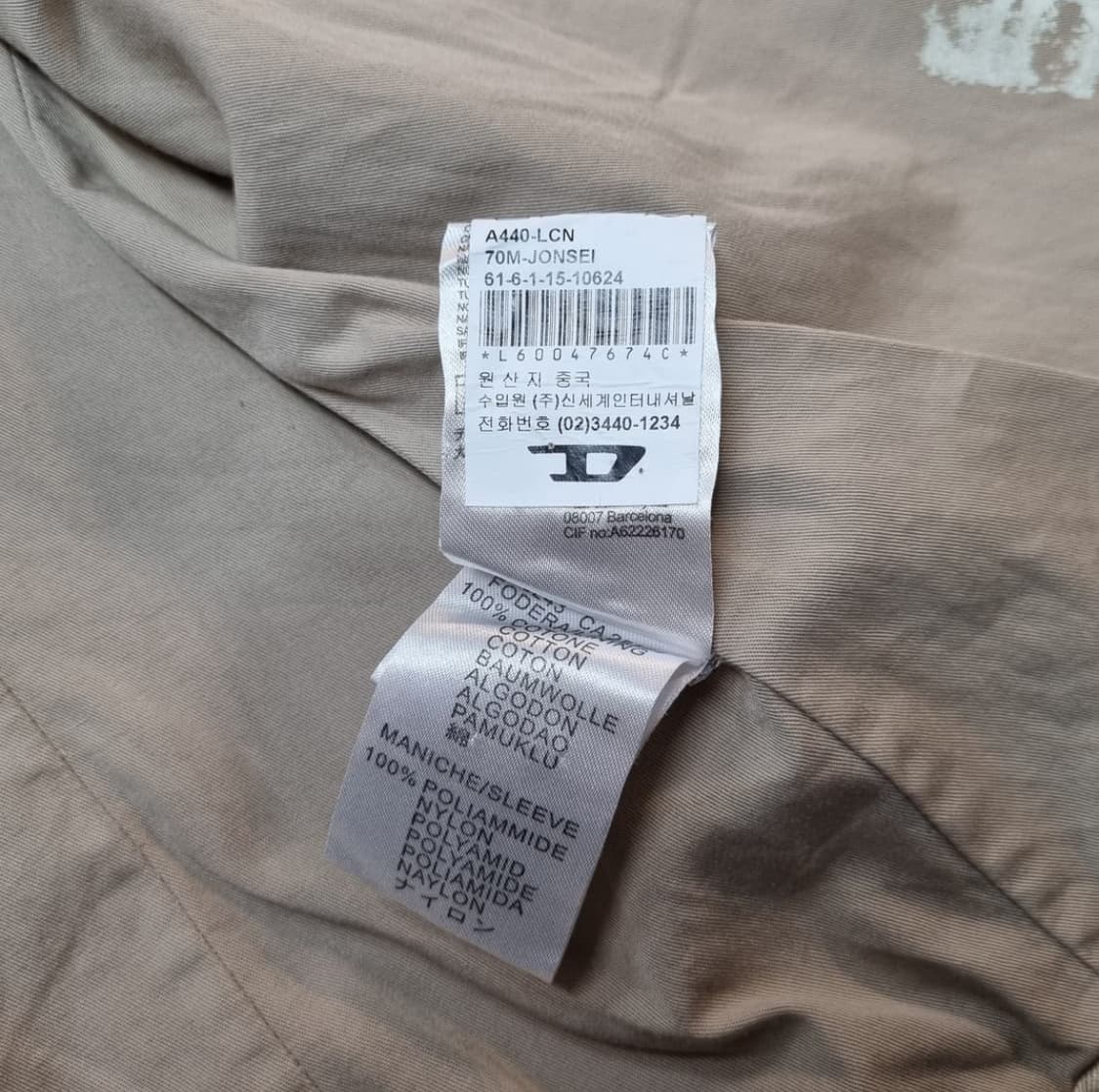 디젤 브라운 투웨이 넥버클 라이더자켓 상품이미지6