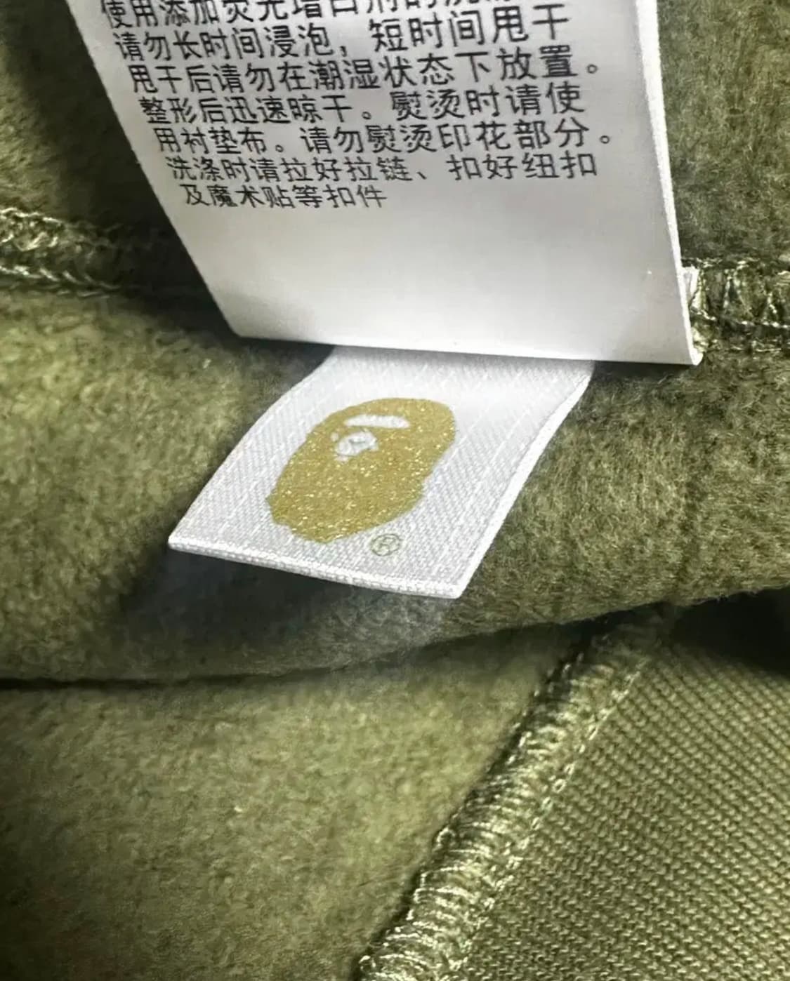 베이프 샤크후드 녹계 L 상품이미지4