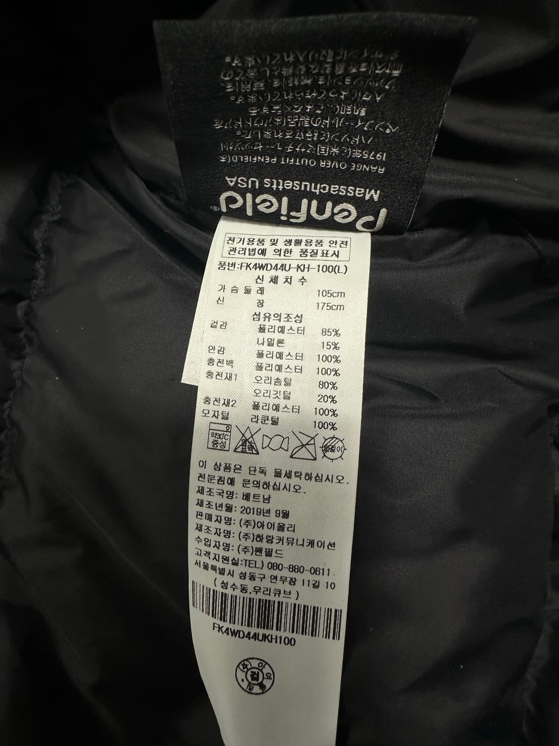 펜필드 아메리칸 아크틱 파카 100(L) 카키 상품이미지6