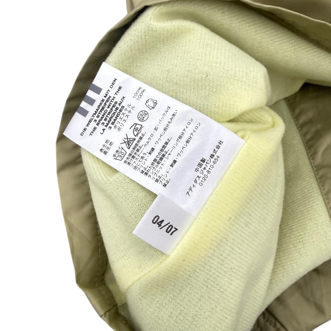 아디다스 클리마 바람막이 집업자켓 상품이미지10