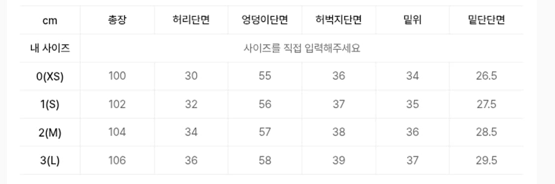 999휴머니티 스웻팬츠 1사이즈 상품이미지2