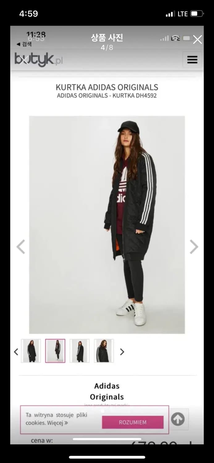 아디다스 오리지널 퀼팅 롱패딩 블랙 55 85 나이키 노스페이스 네파 상품이미지4