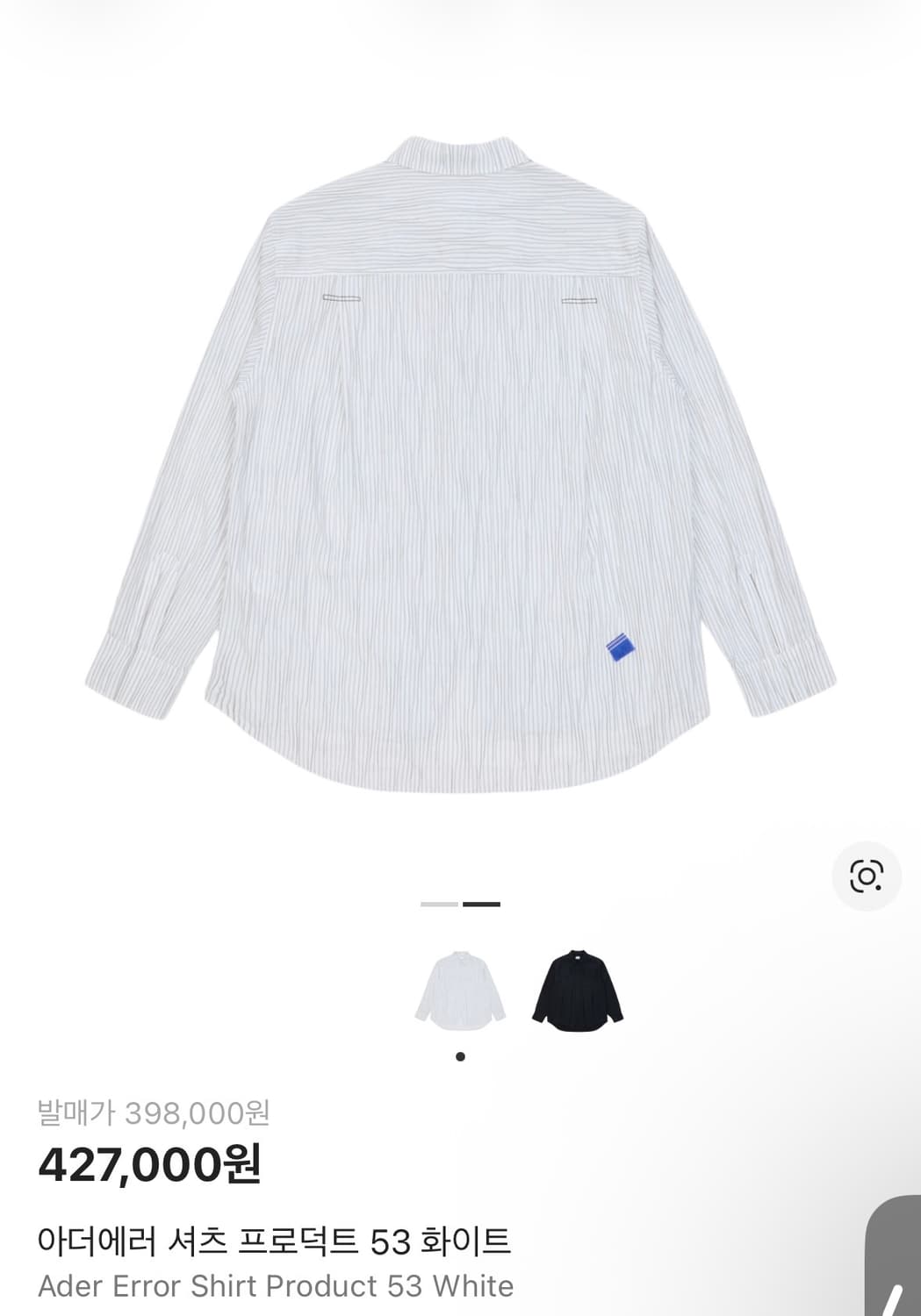 아더에러 셔츠 product 53-환승연애 유식셔츠 상품이미지2