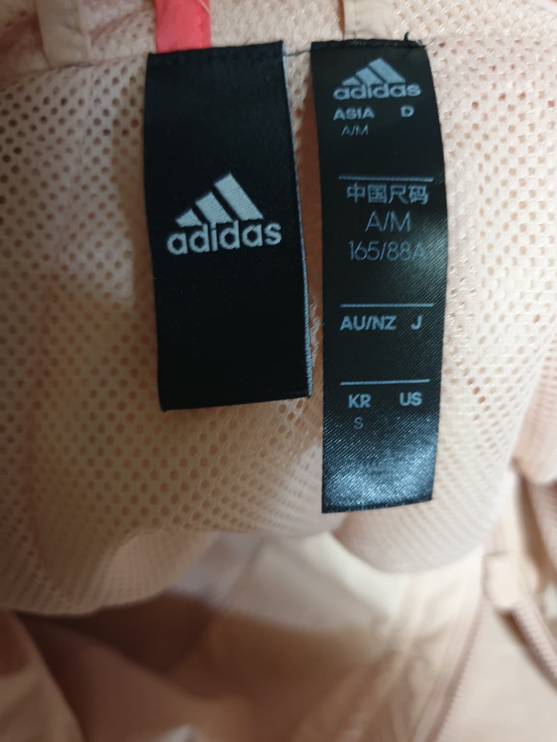 아디다스 윈드러너 바람막이 우븐 롱자켓 피치 (S) 상품이미지4