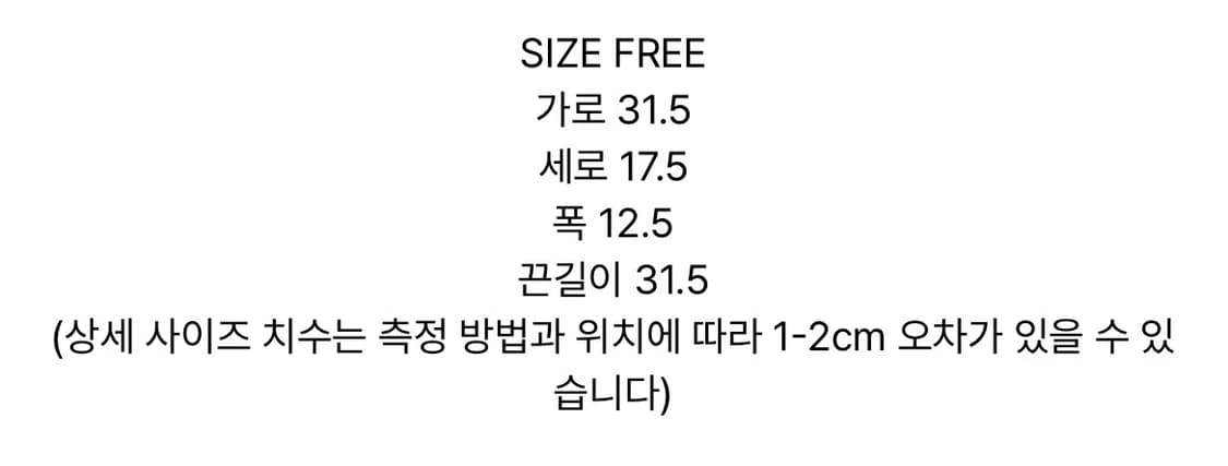 (택O) 마뗑킴 더스트 데님 원포켓 숄더백 인 블랙 상품이미지3