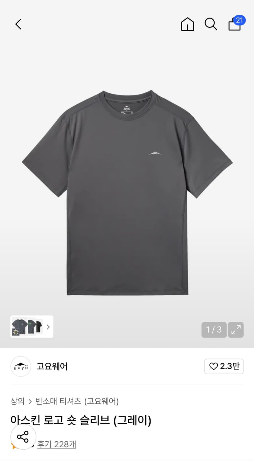 Goyowear half tee 상품이미지1