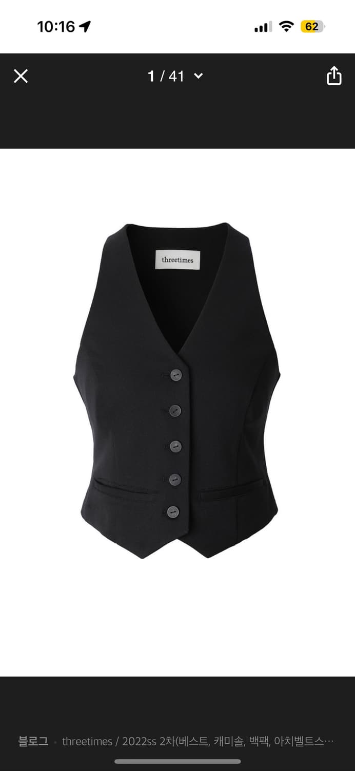 Threetimes claire suit vest s 상품이미지1