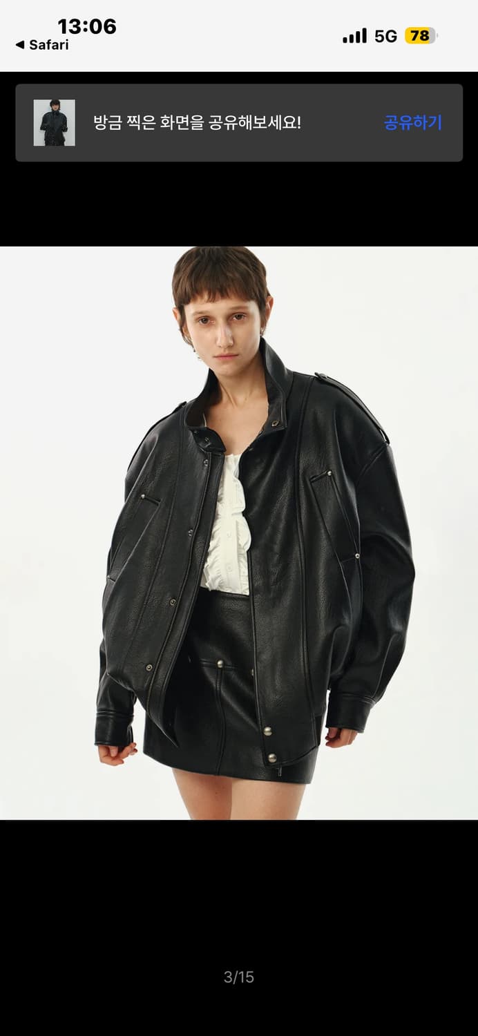 문선 unisex 레더자켓 사이즈L 상품이미지4