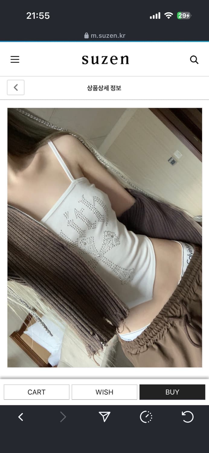 급전) 스젠 히코미 레터링 y2k 탑 화이트 스젠 크롭 나시탑 상품이미지1