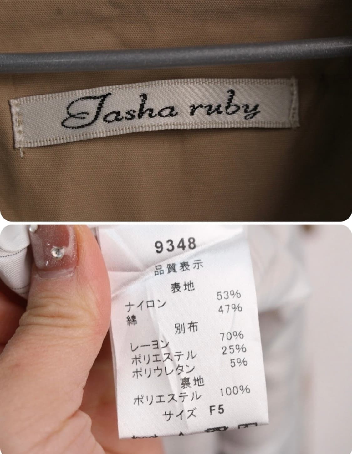 빈티지 트렌치 야상 자켓 코트 아우터 상품이미지5