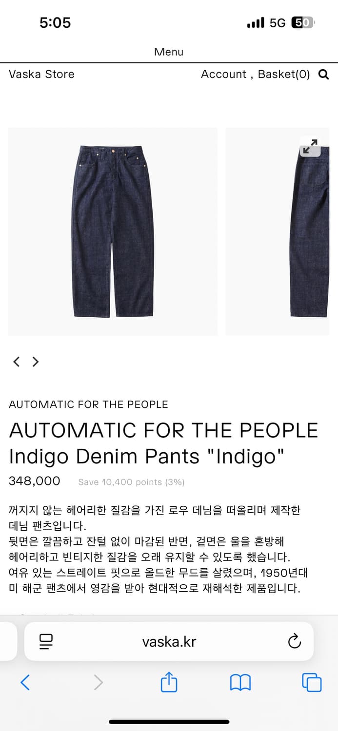 오토매틱포더피플 인디고 데님 2사이즈 상품이미지1