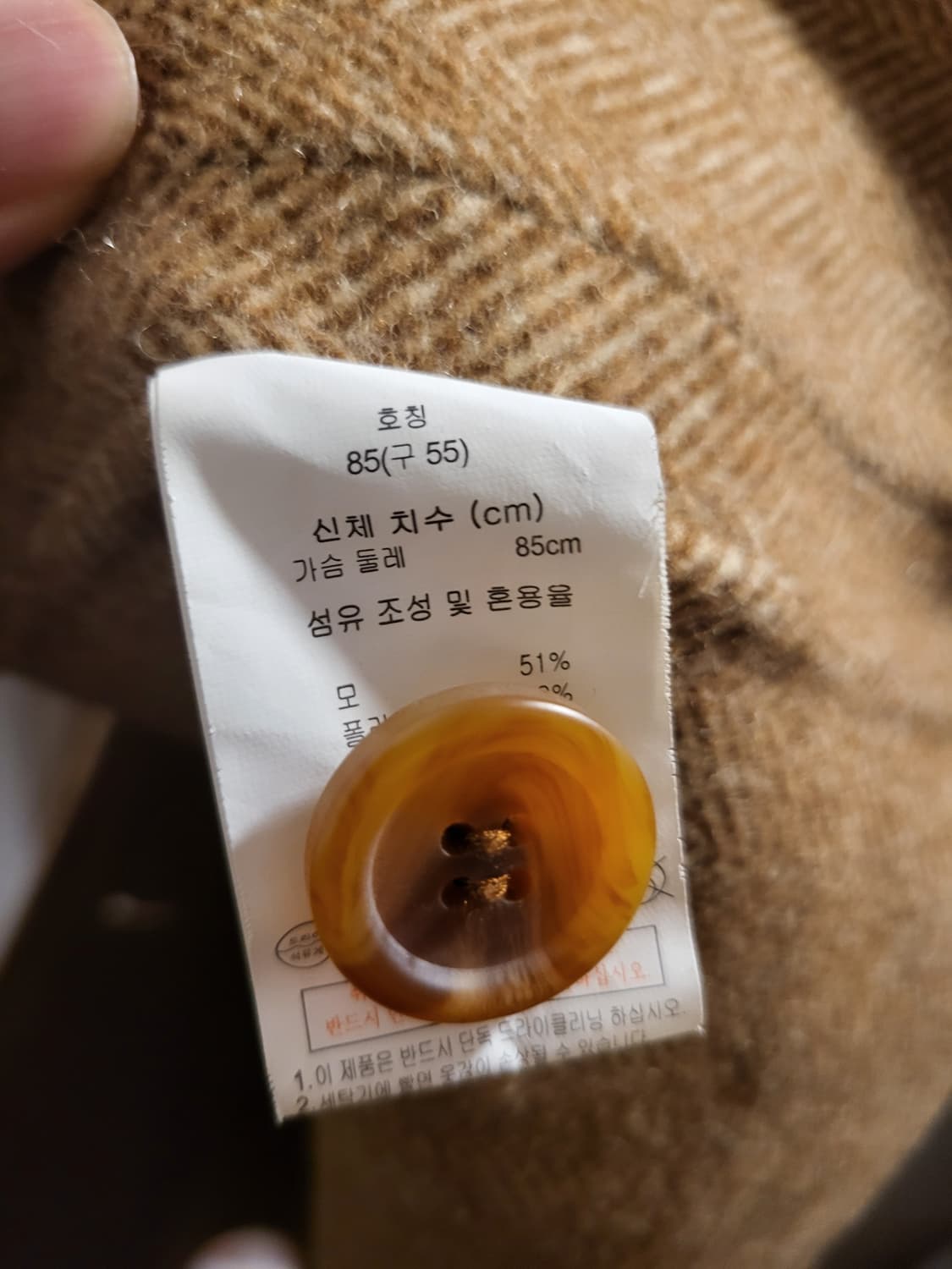 ZIO SONGZIO 헤링본 브라운 자켓 상품이미지4