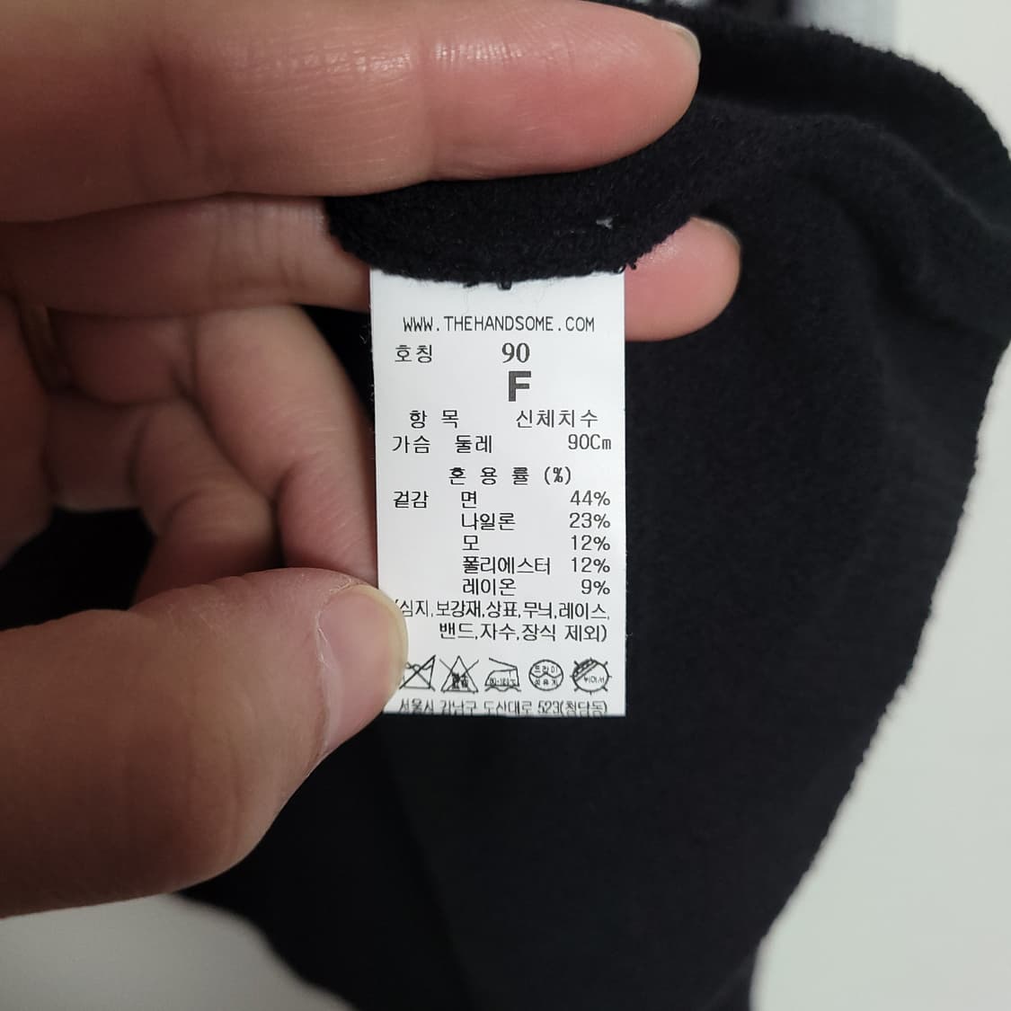 (F) SYSTEM 시스템 블랙 레터링 니트 롱슬리브 크롭 상품이미지3