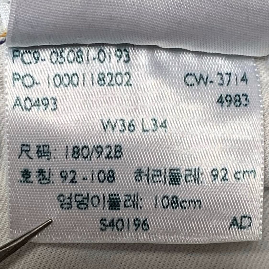 [35] 리바이스 LMC TACK SLIM 데님팬츠 상품이미지6