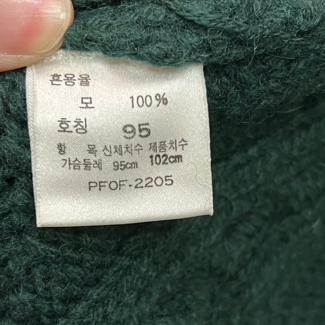  폴로랄프로렌 크레킷 니트 y14437 상품이미지6