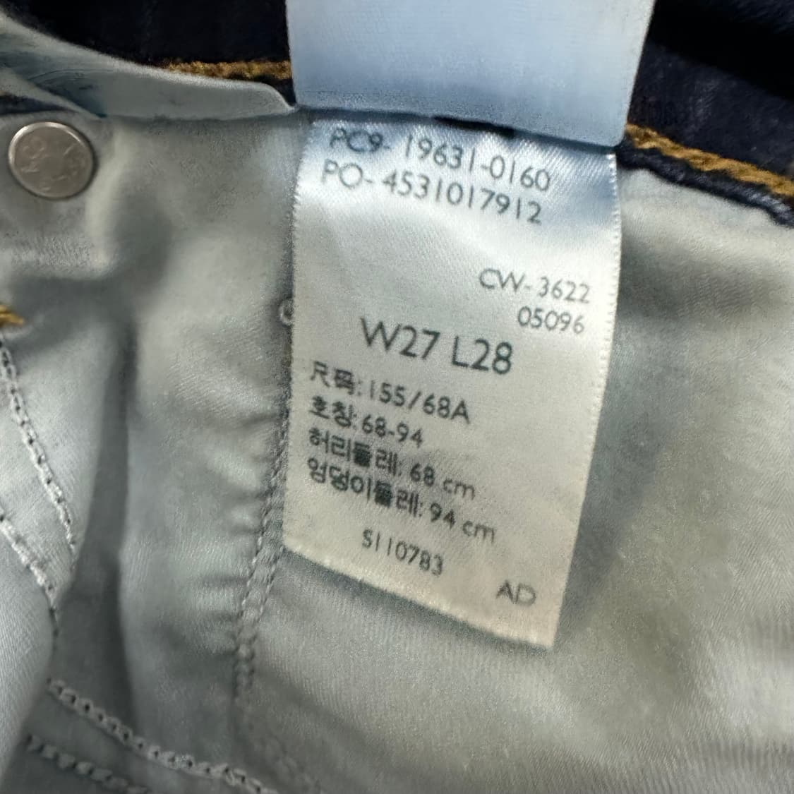 리바이스 여성 데님 청바지 팬츠 27인치 상품이미지8