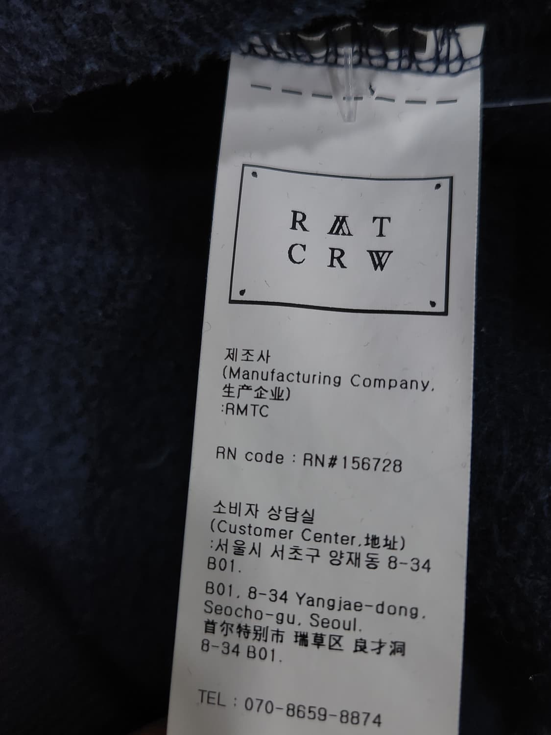 로맨틱크라운 마크곤잘레스 콜라보 맨투맨 L 상품이미지6