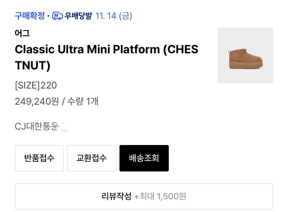 [새상품] 클래식 울트라 미니 플랫폼  상품이미지2