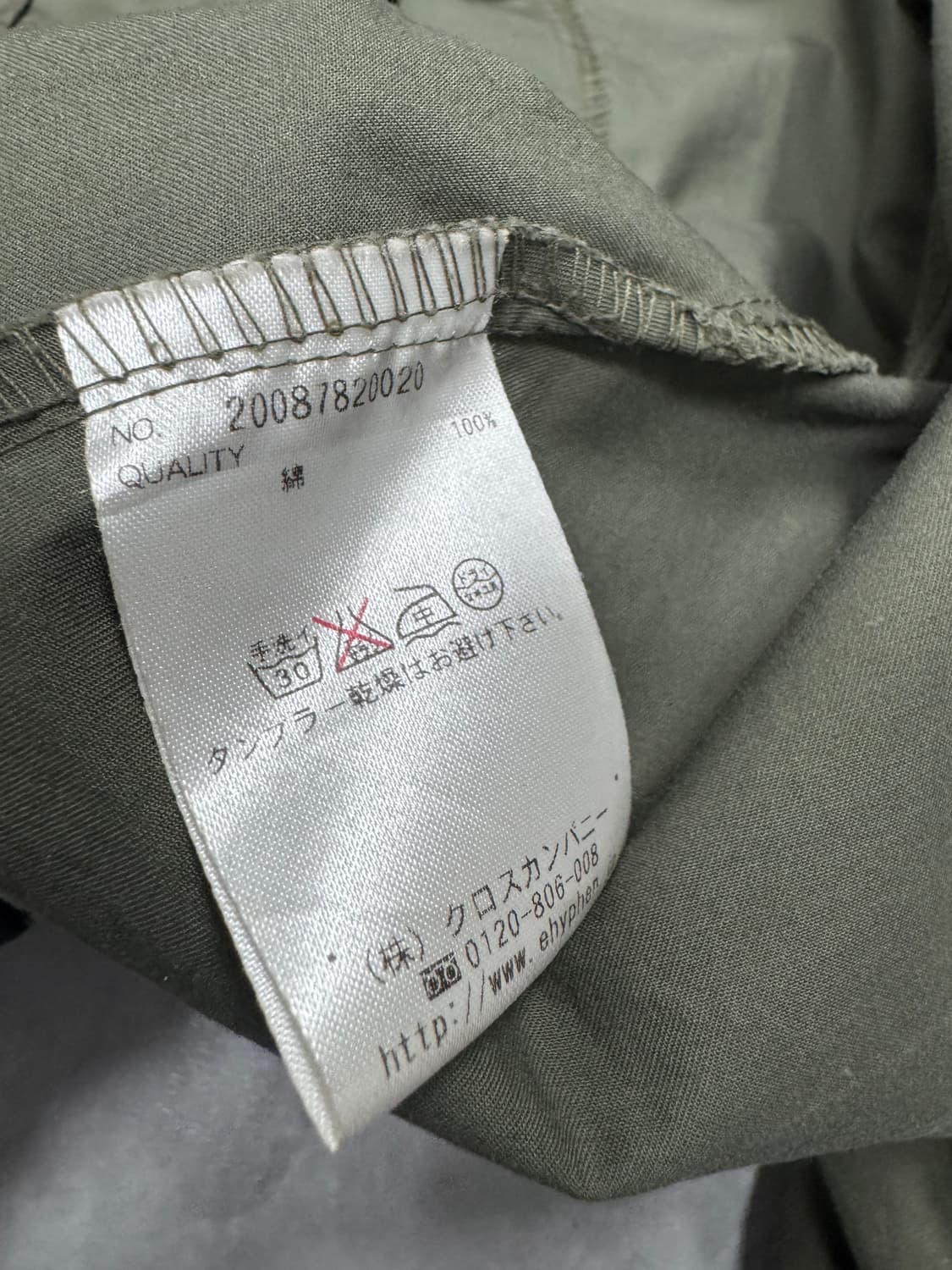 이하이픈 월드 갤러리 E hyphen world gallery 상품이미지4