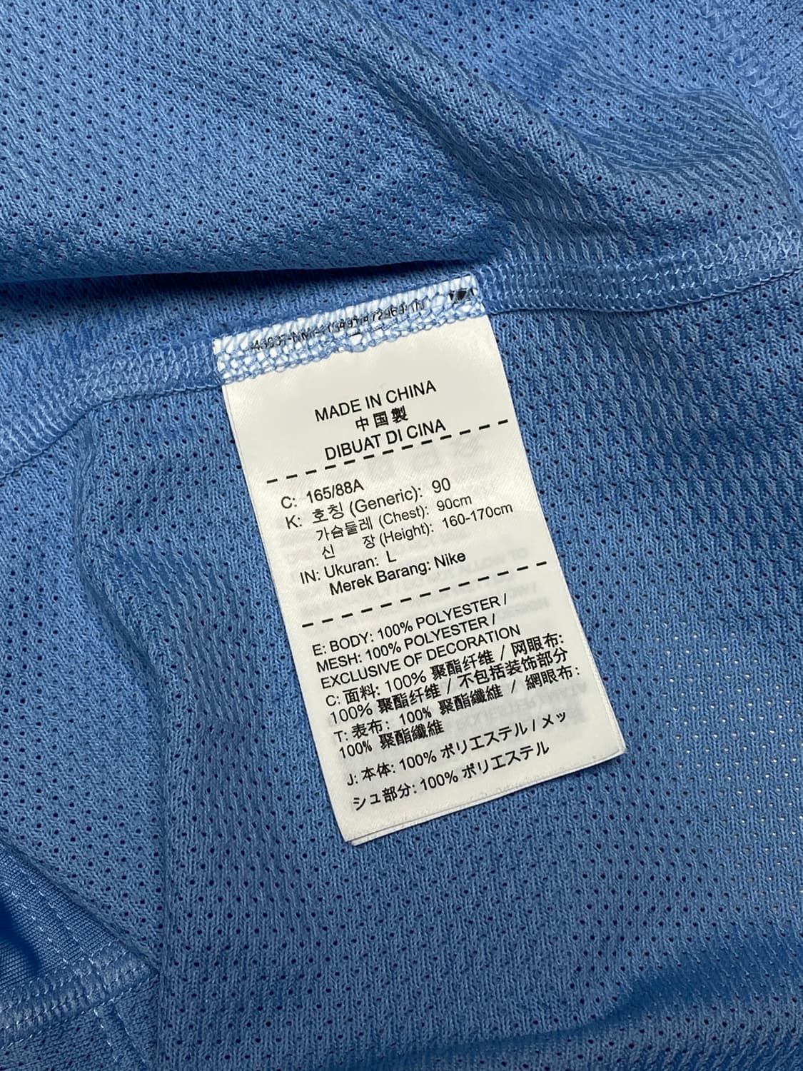 나이키 러닝 드라이핏 롱슬리브 핏 탑 셔츠 라이트 블루 L 상품이미지4