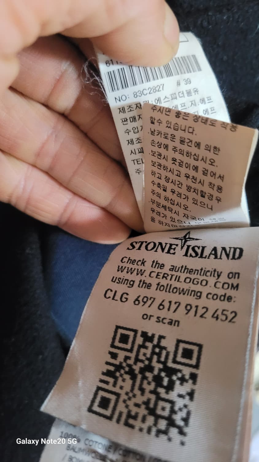 스톤아일랜드 코트 상품이미지6