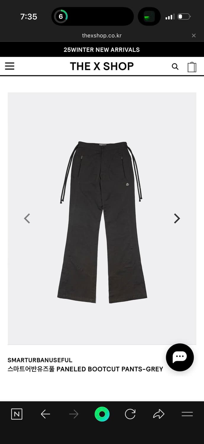 smarturbanuseful PANELED BOOTCUT PANTS 상품이미지3