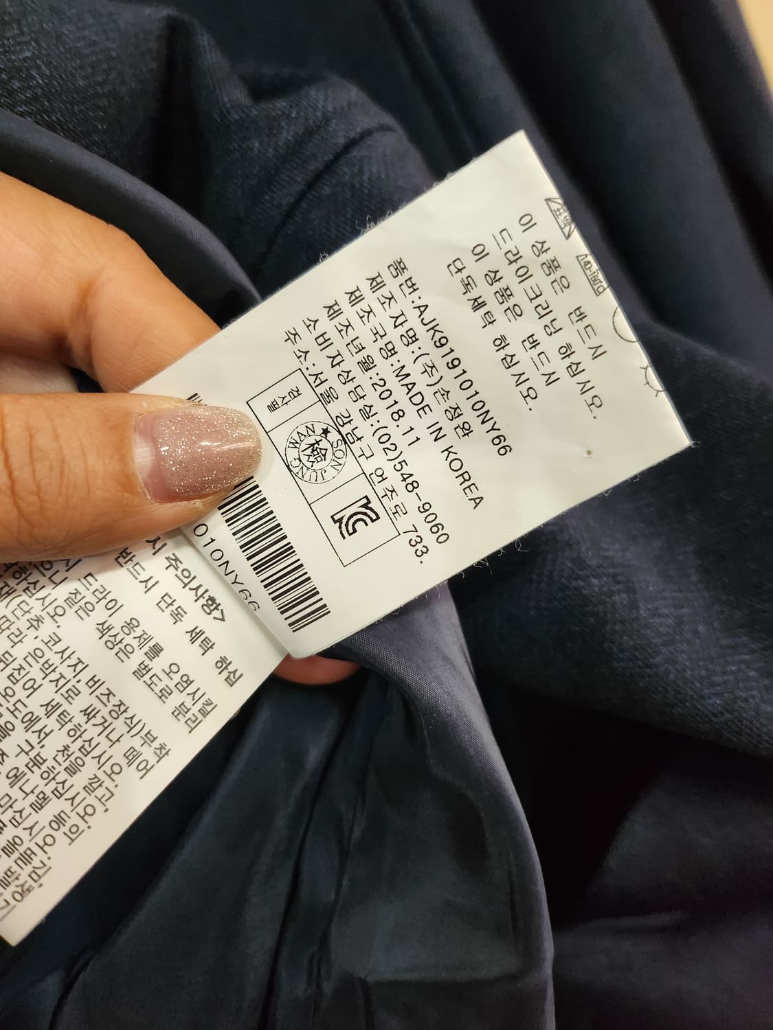 491) 손정완 여성 플레어자켓 상품이미지6