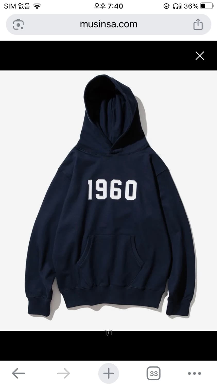 유니폼브릿지 1960 검정,네이비색상 후드티 XL 105 사이즈 상품이미지3