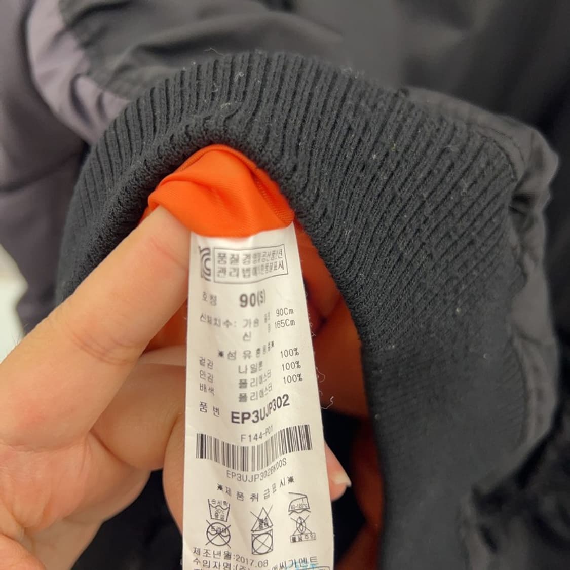 에비수 배색 블루종 항공점퍼 자켓 90 C05128  상품이미지3