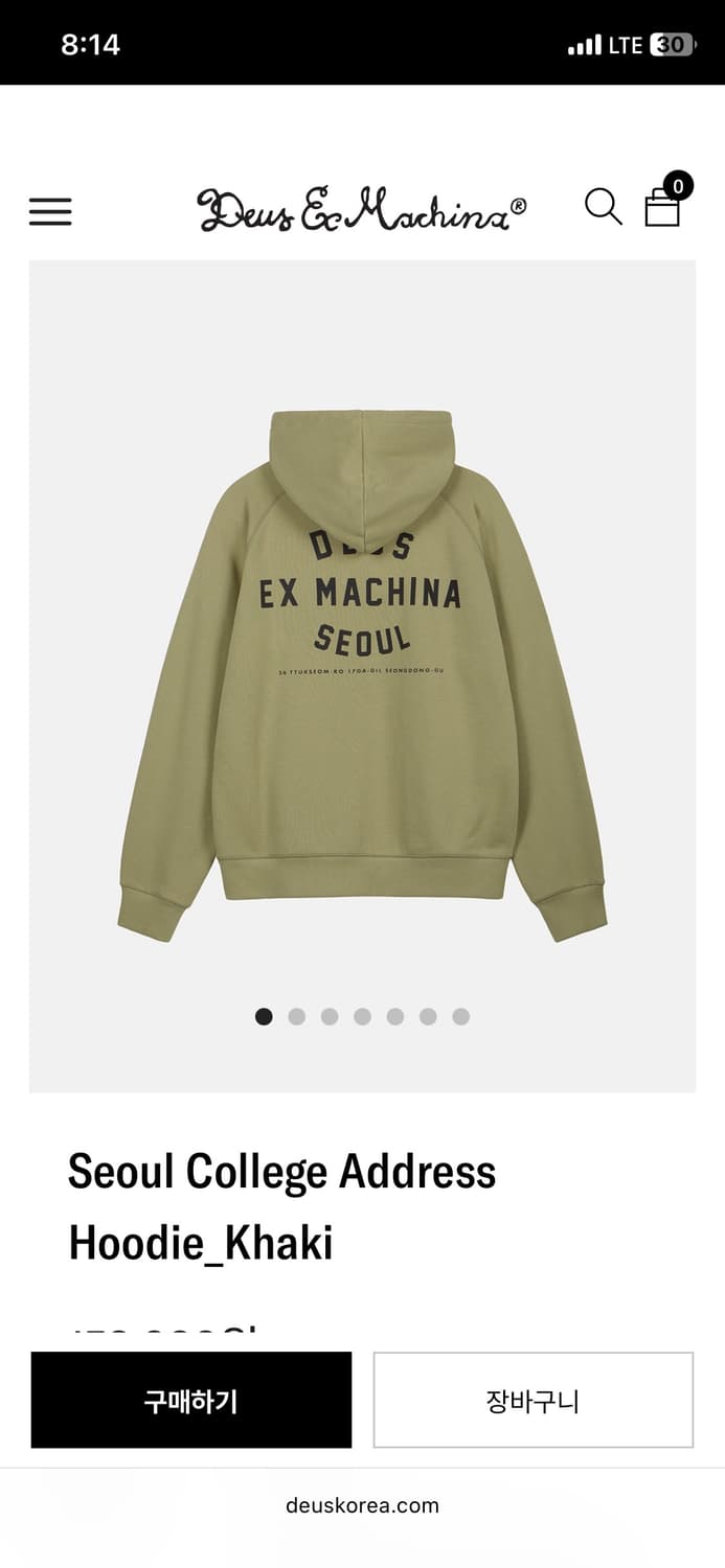 데우스 엑스 마키나 카키 후드티 XXL 상품이미지2