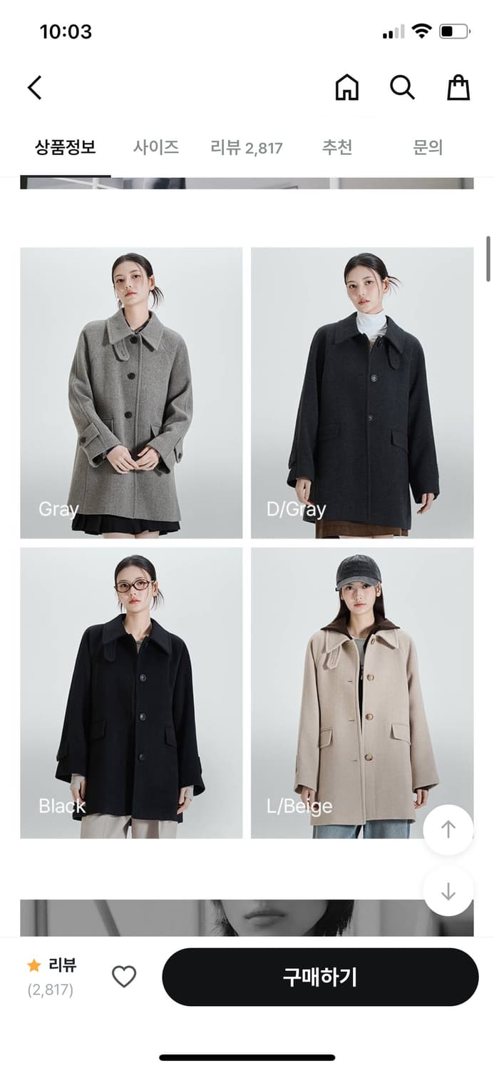 새상품 MIXXO 미쏘 울 블렌디드 스탠카라 하프 코트 S(크게 나옴) 상품이미지2