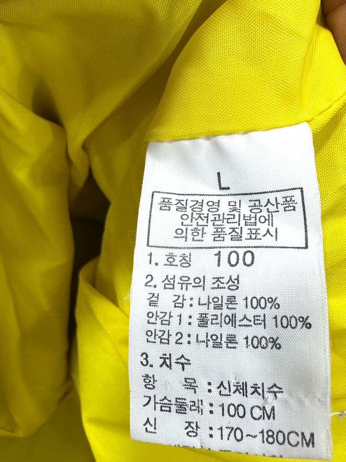 노스페이스 올드스쿨 배색 바람막이 자켓 상품이미지8