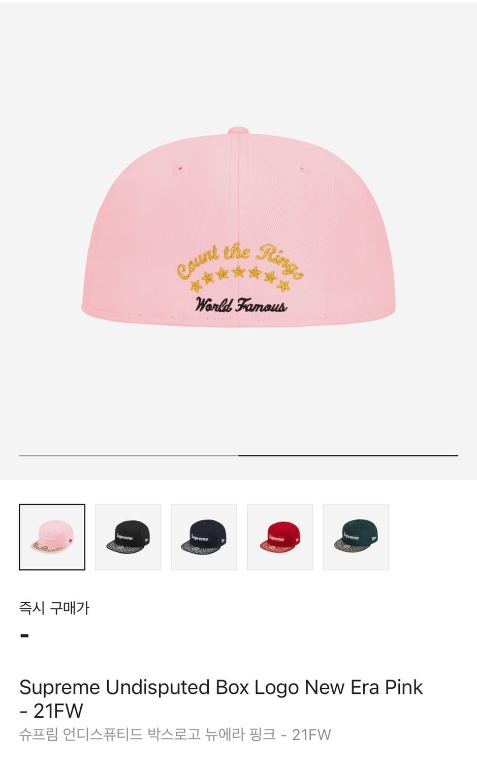 슈프림X뉴에라 박스로고 스냅백 핑크 21FW 상품이미지3