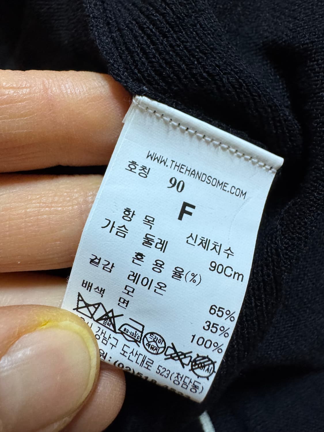 Latt by t 래트바이티 롱가디건 상품이미지3