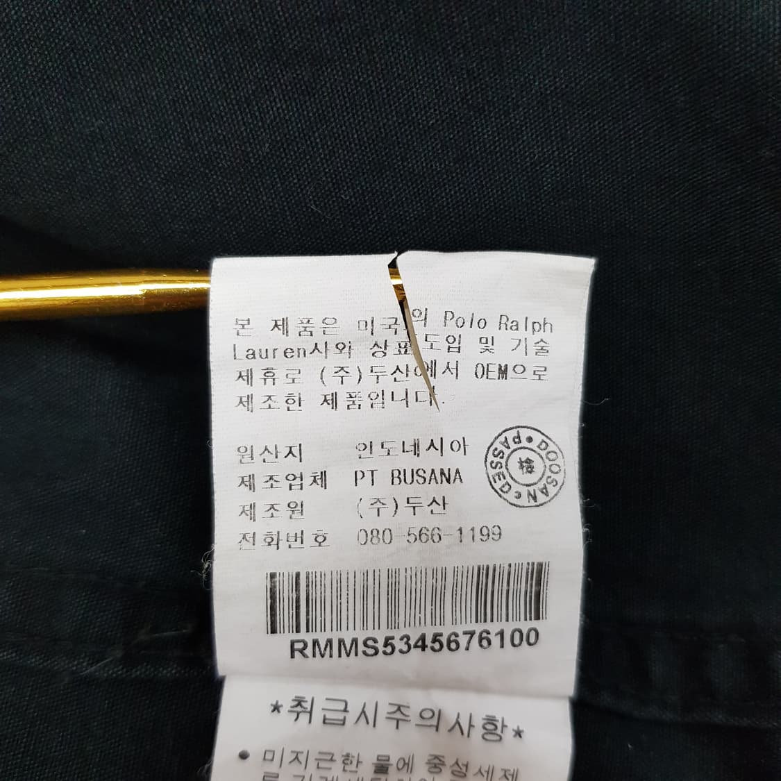 폴로  랄프로렌 로고레터링 후드 롱 파카 자켓 L사이즈 상품이미지9