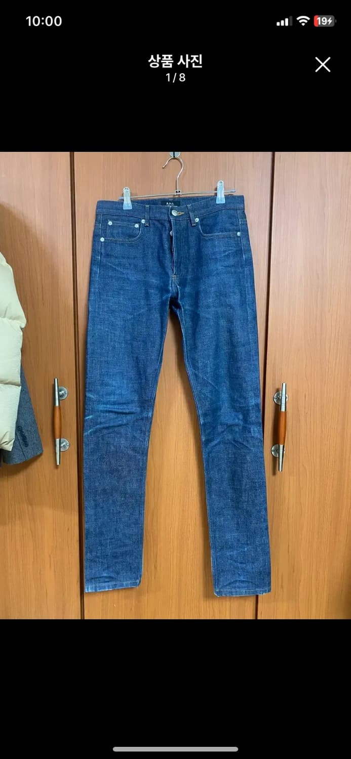[A.P.C.] 아페쎄 쁘띠 뉴 스탠다드 생지 데님 팬츠 28사이즈 상품이미지1