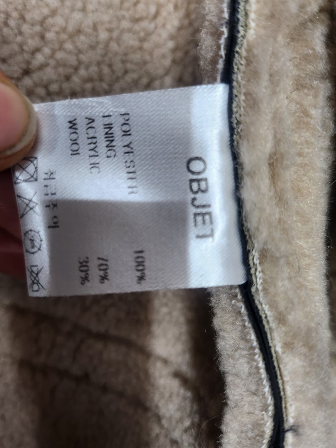 오브제 모양털자켓 상품이미지5