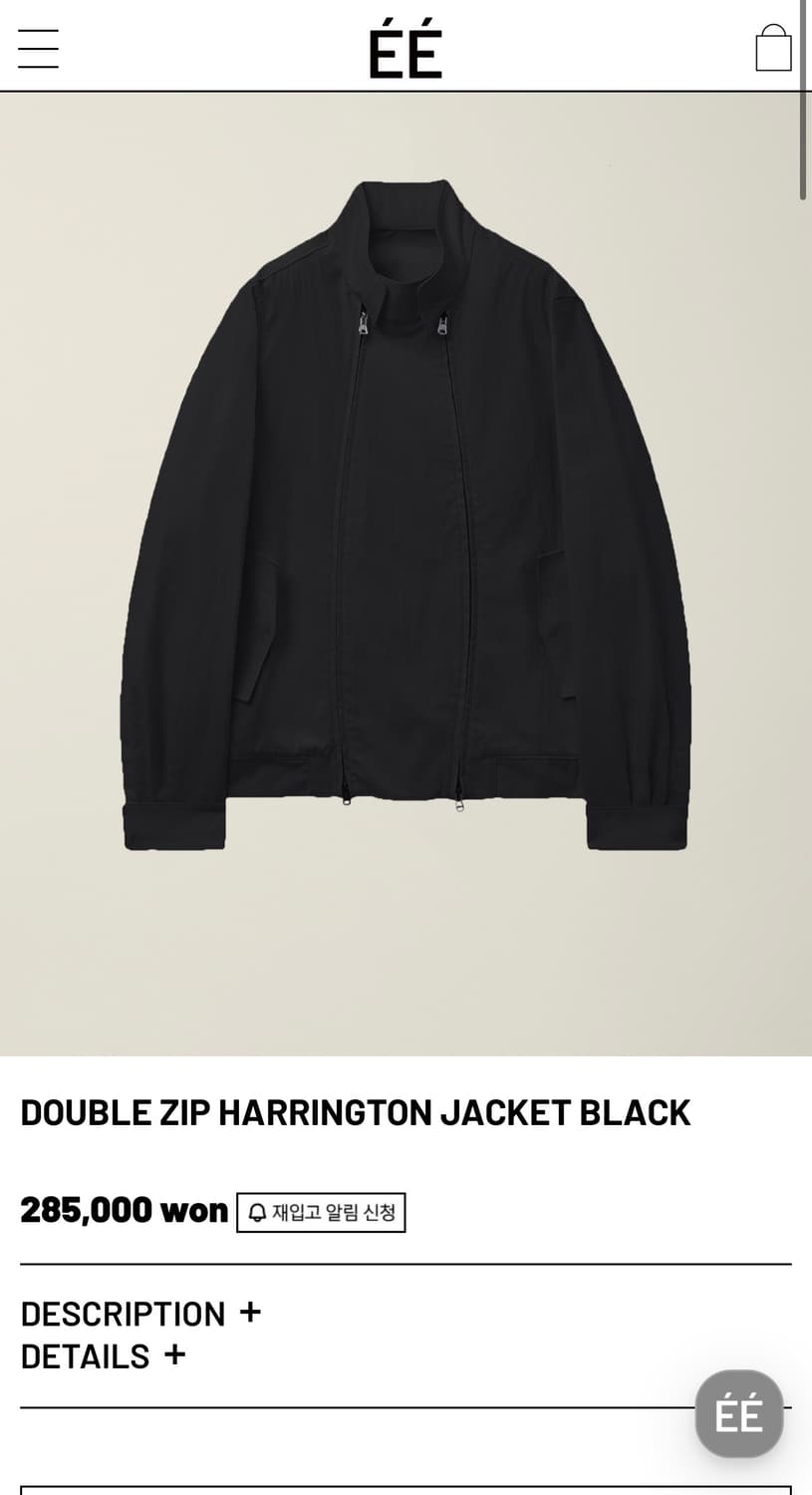 ee 더블 집업 헤링턴 자켓 (새상품,L) 상품이미지1